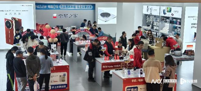 以旧换新促行业回暖去年冰箱、洗衣机年产量均超1亿台(图2)