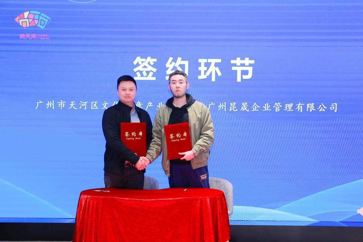 数字科技重塑文化体验2025·尚天河文化沙龙举行(图4)