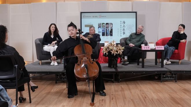 新书《一束金百合》出版听林华分享“海上乐事”(图3)
