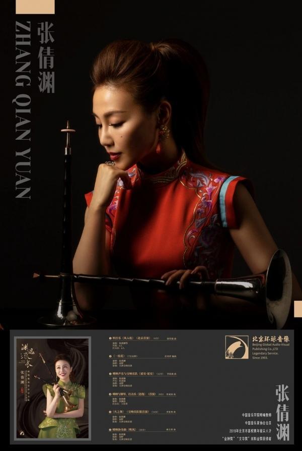 音乐家为什么多次灌录同一乐曲的唱片？(图6)